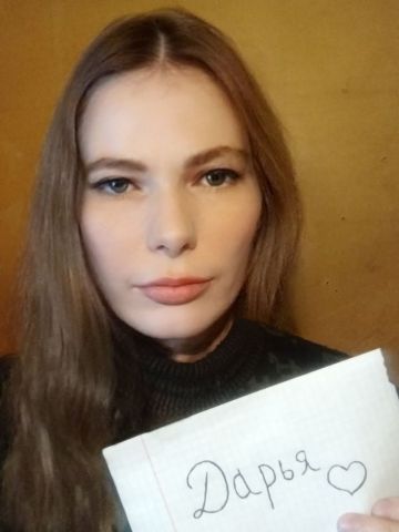 Оксана